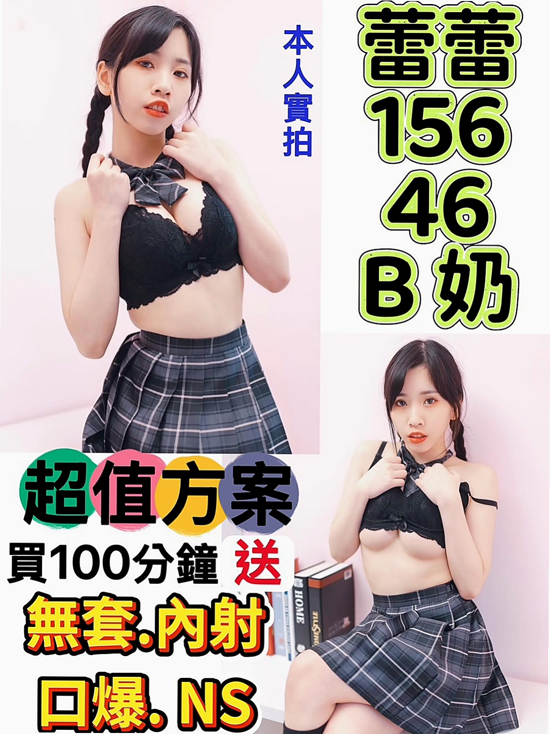 思憶